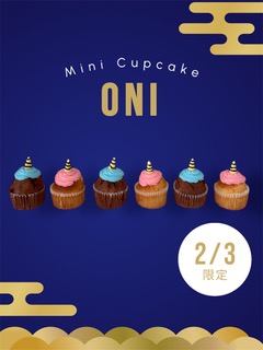 オニミニカップケーキ